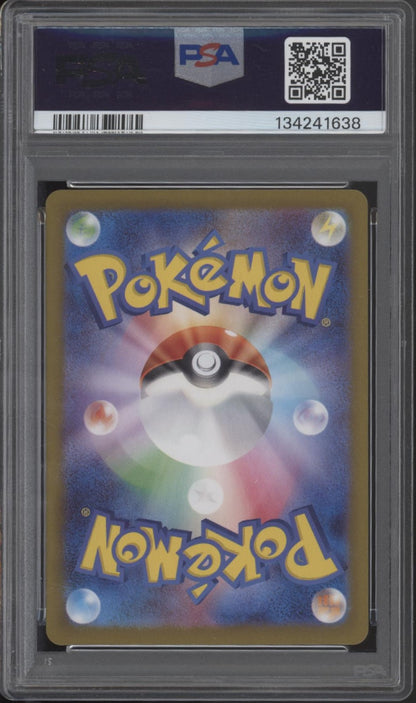 Drayton Pokemon Terastal Fest ex Special Art Rare Japanese #229 PSA 9