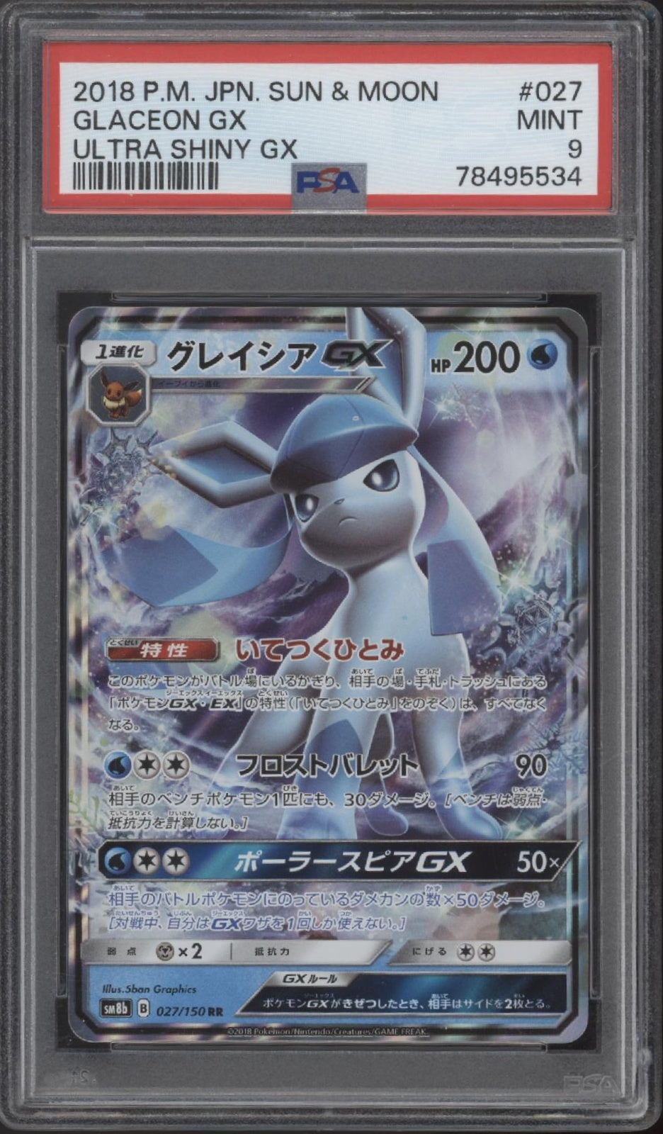 Glaceon GX Pokemon Sun & Moon Ultra Shiny GX Japanese #027 PSA 9