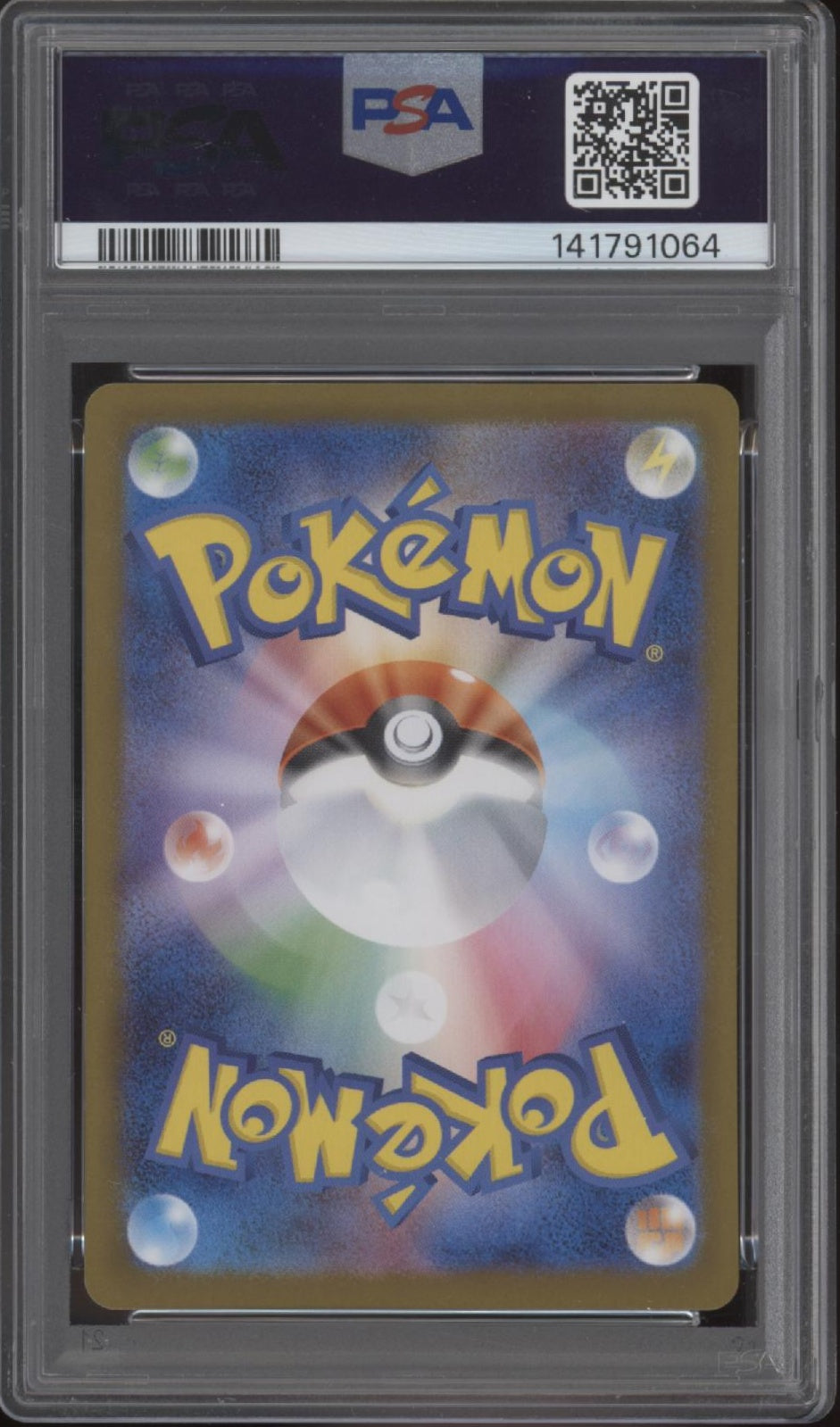 Mega Sharpedo ex Pokemon Inferno X Japanese #051 PSA 10