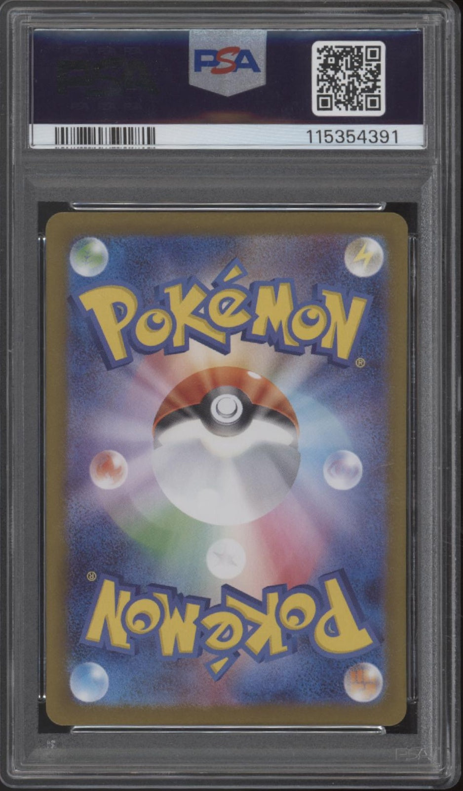 Zamazenta Pokemon The Glory of Team Rocket Art Rare Japanese #107 PSA 10