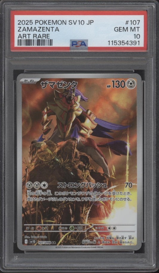 Zamazenta Pokemon The Glory of Team Rocket Art Rare Japanese #107 PSA 10