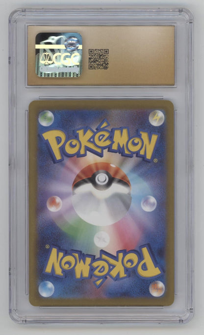 Mega Dragonite ex Pokemon Mega Dream ex Special Art Rare Holo JP CGC 10 Pristine