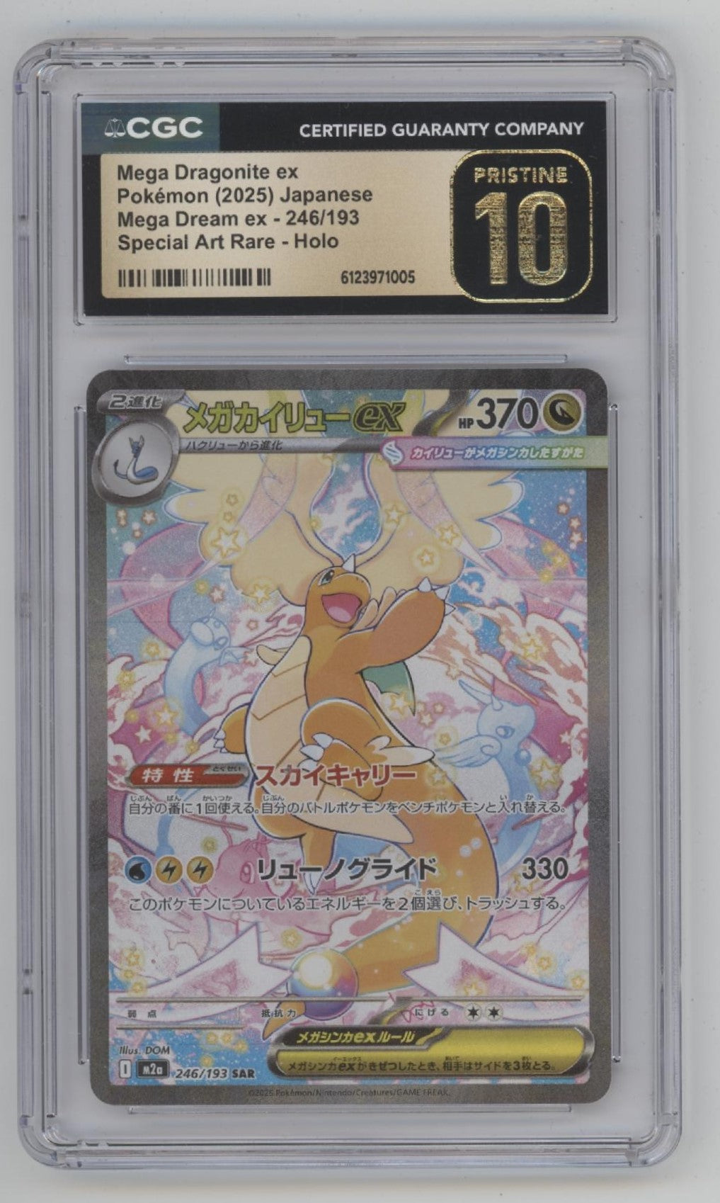 Mega Dragonite ex Pokemon Mega Dream ex Special Art Rare Holo JP CGC 10 Pristine