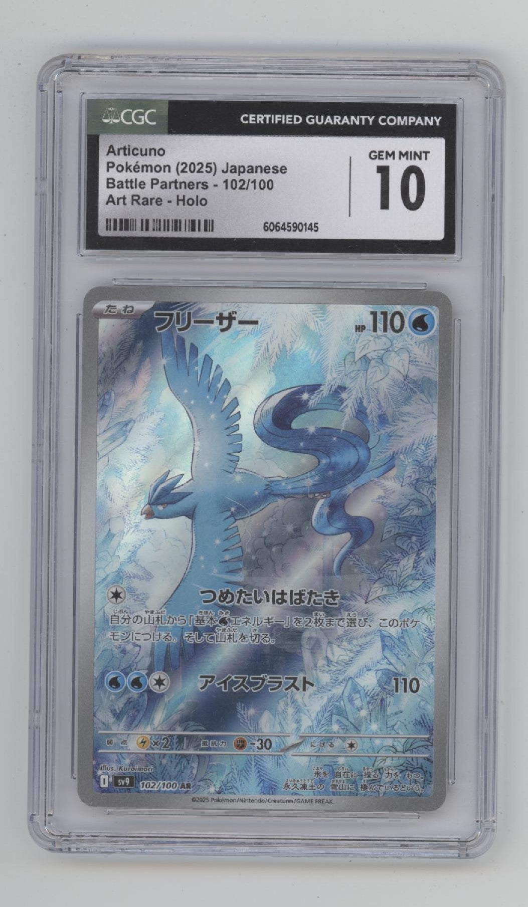 Articuno Pokemon Battle Partners Art Rare Holo Japanese #102 CGC 10