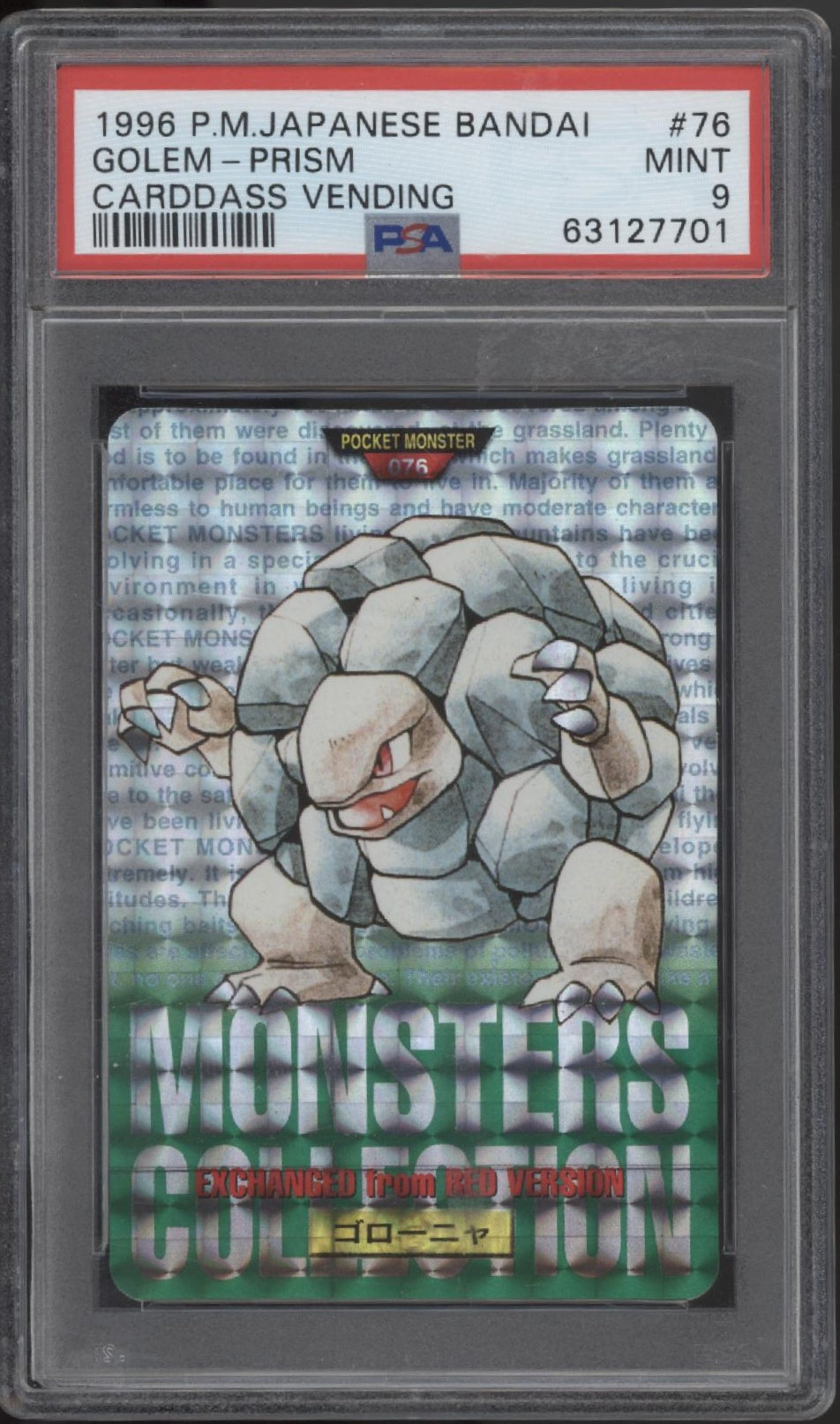 Golem Pokemon Carddass Vending #76 PSA 9、Collector Store LLC Gaming、kayou