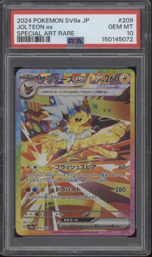 Jolteon ex Pokemon Terastal Festival ex Special Art Rare Japanese #209 PSA 10