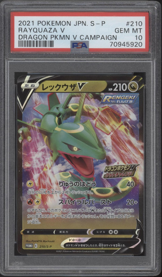 Rayquaza V Pokemon Dragon Pokemon V Campaign Japanese #210 PSA 10