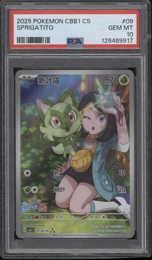 Sprigatito Pokemon CBB1 Chinese #09 PSA 10