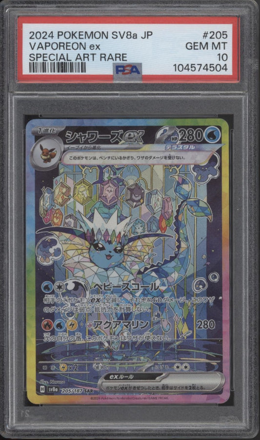 Vaporeon ex Pokemon Terastal Festival ex Special Art Rare Japanese #205 PSA 10