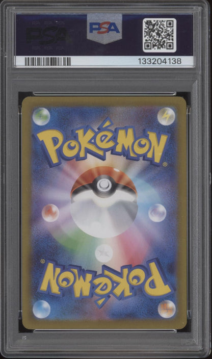 Wigglytuff Pokemon Inferno X Art Rare Japanese #091 PSA 10