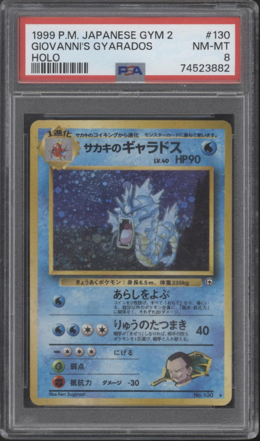 Giovanni's Gyarados Pokemon Gym 2 Holo Japanese #130 PSA 8