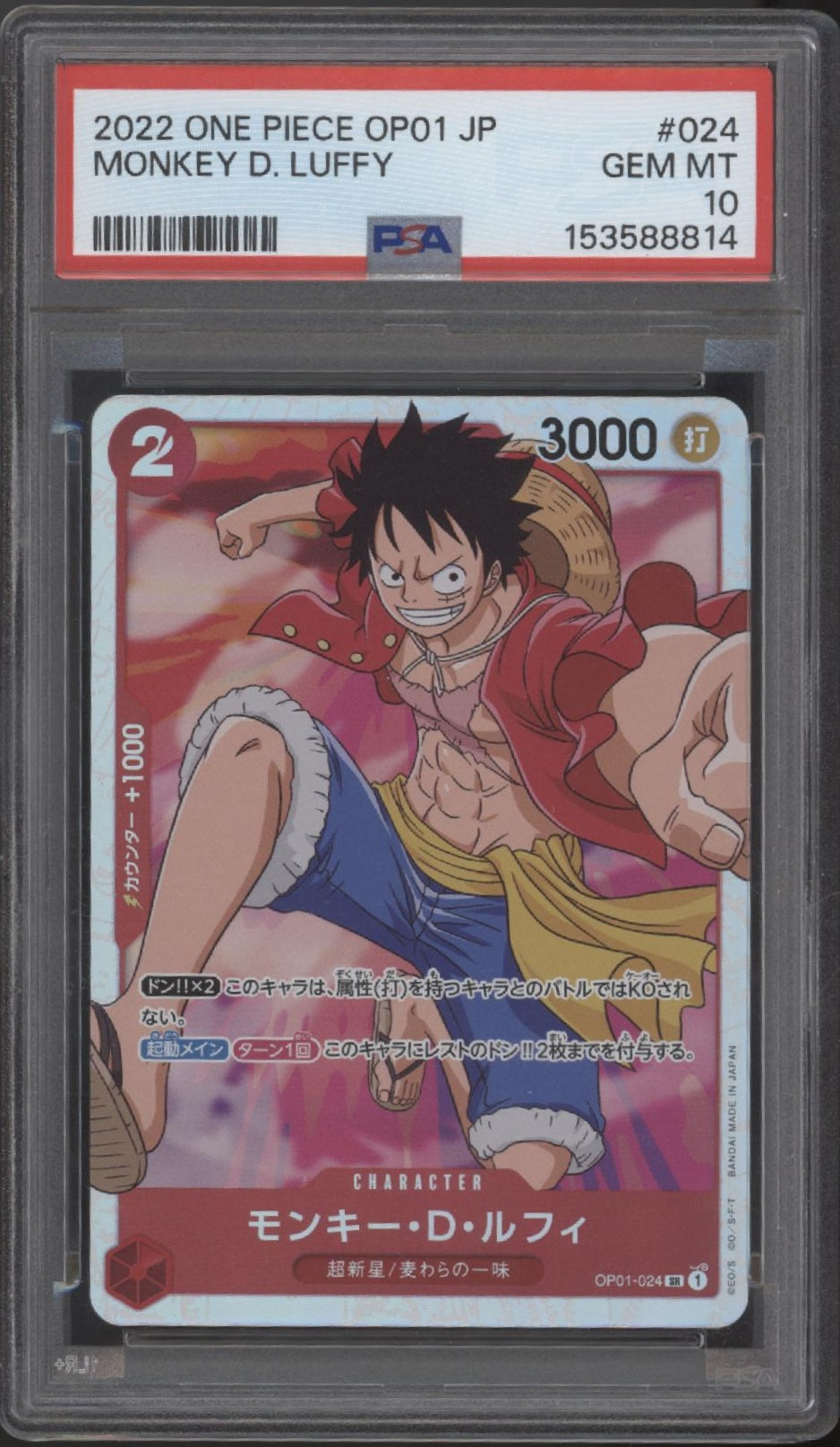 Monkey D Luffy One Piece Card Game OP01 Japanese #024 PSA 10
