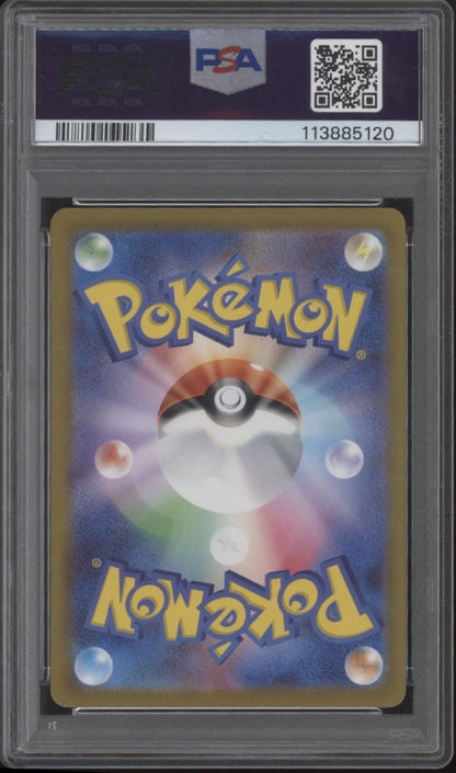 Drowzee Pokemon Violet ex Art Rare Japanese #086 PSA 9