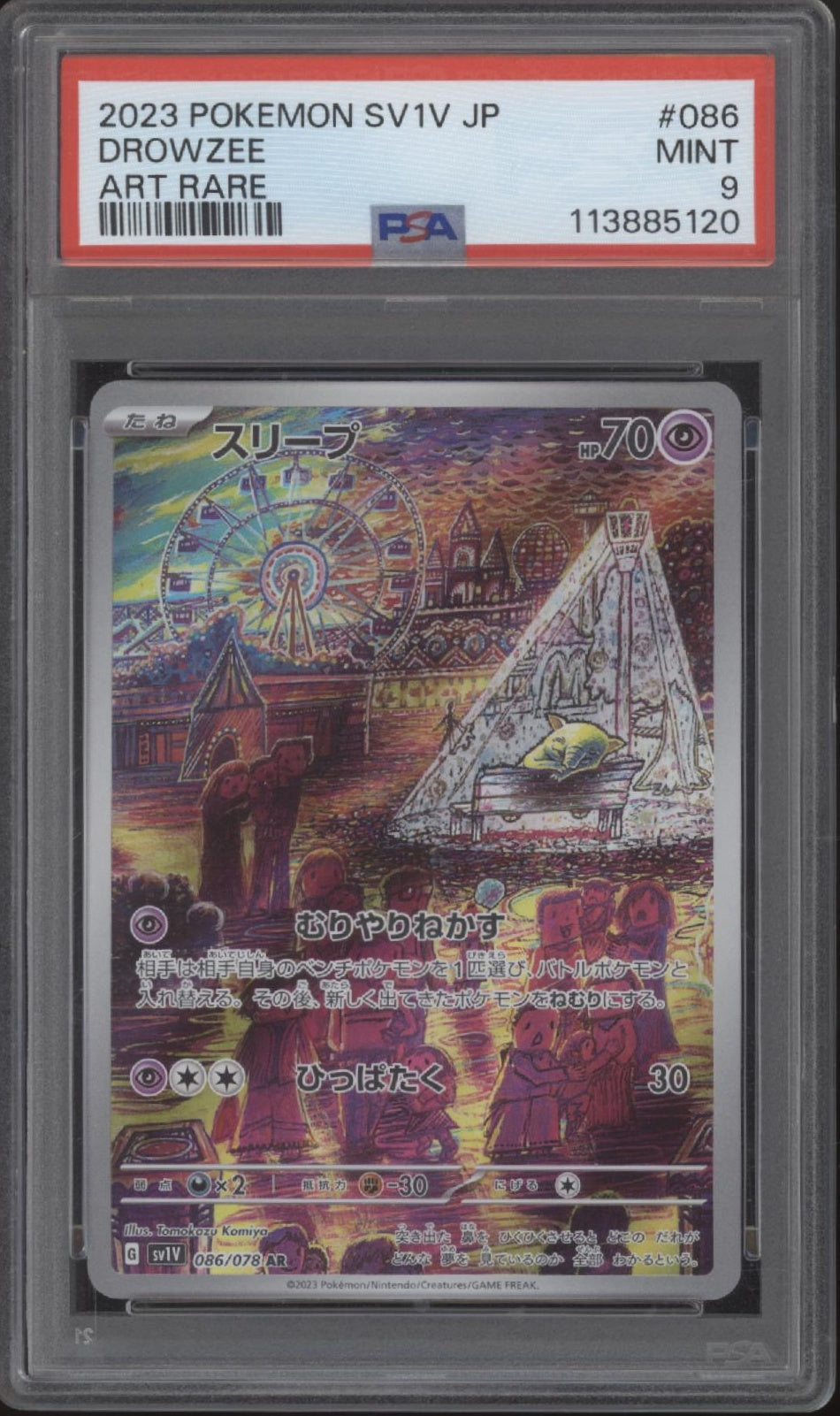 Drowzee Pokemon Violet ex Art Rare Japanese #086 PSA 9