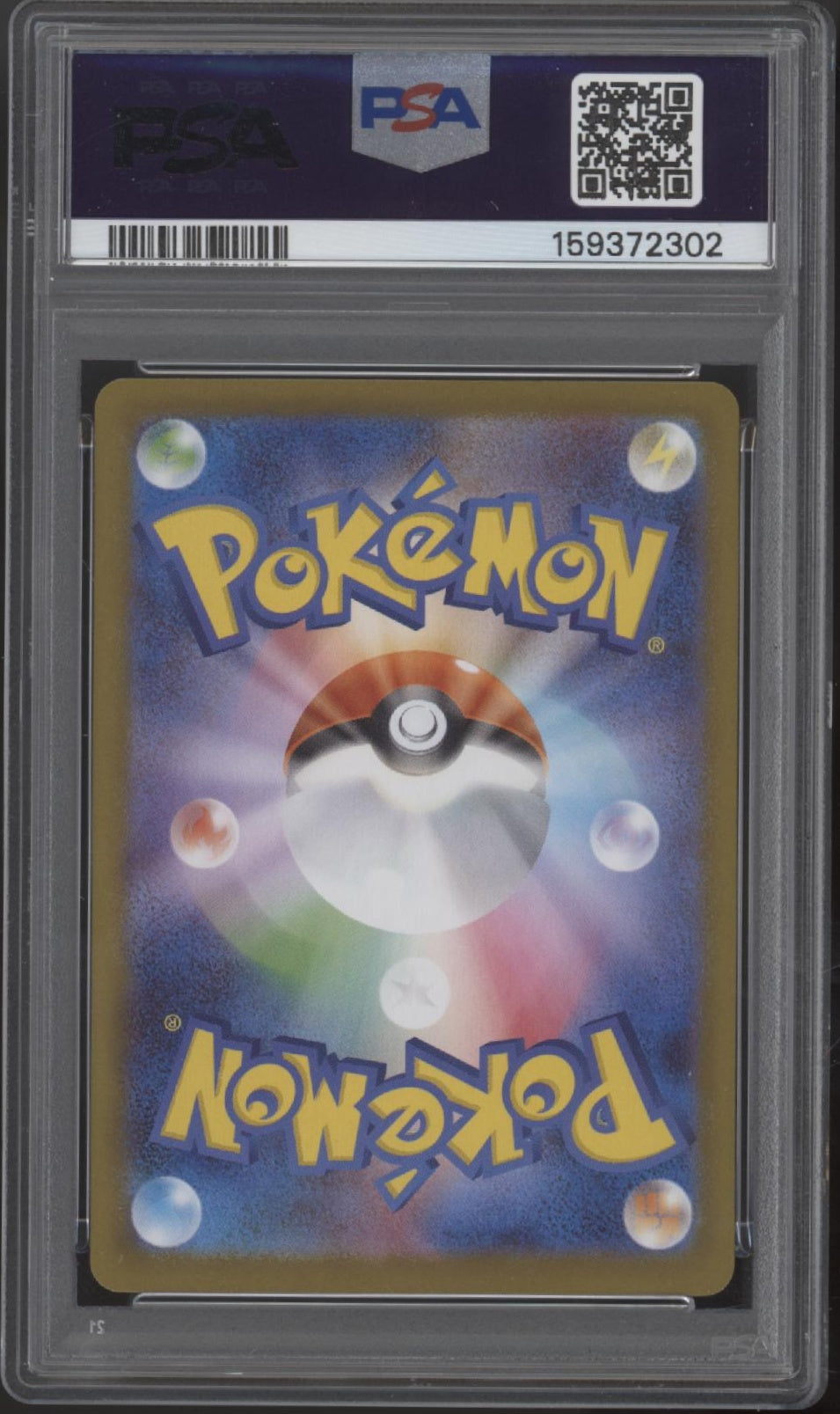 Mega Clefable ex Pokemon Nihil Zero Super Rare Japanese #096 PSA 10