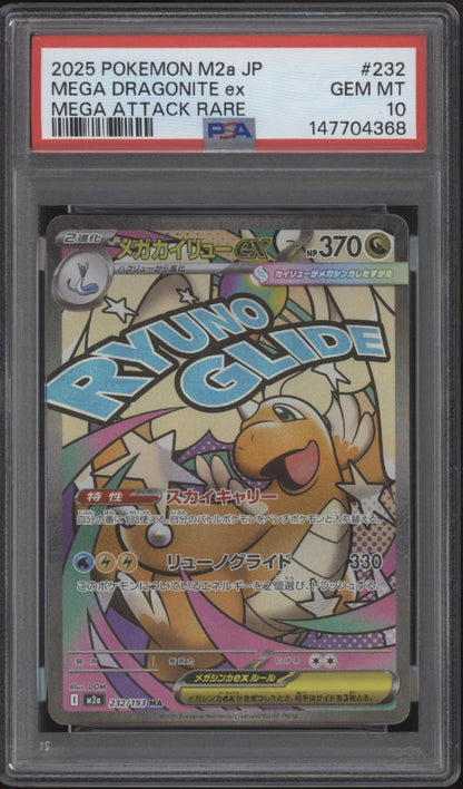 Mega Dragonite ex Pokemon Mega Dream ex Mega Attack Rare Japanese #232 PSA 10