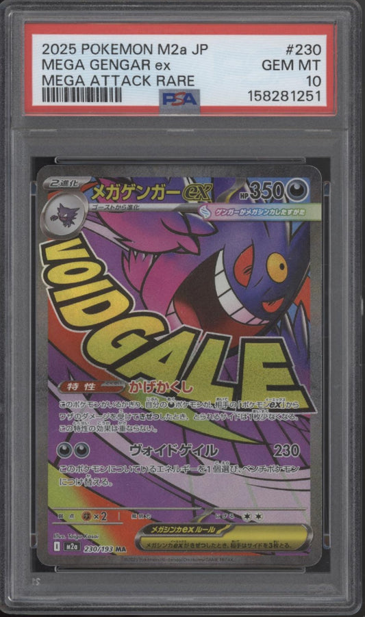 Mega Gengar ex Pokemon Mega Dream ex Mega Attack Rare Japanese #230 PSA 10 #1