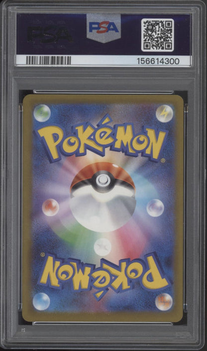 Mega Gengar ex Pokemon Mega Dream ex Mega Attack Rare Japanese #230 PSA 10 #2