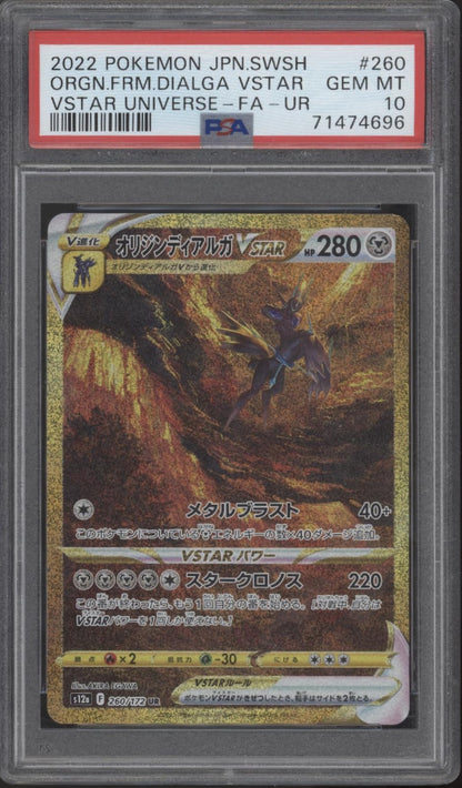 Origin Forme Dialga VSTAR Pokemon VSTAR Universe Full Art Japanese #260 PSA 10