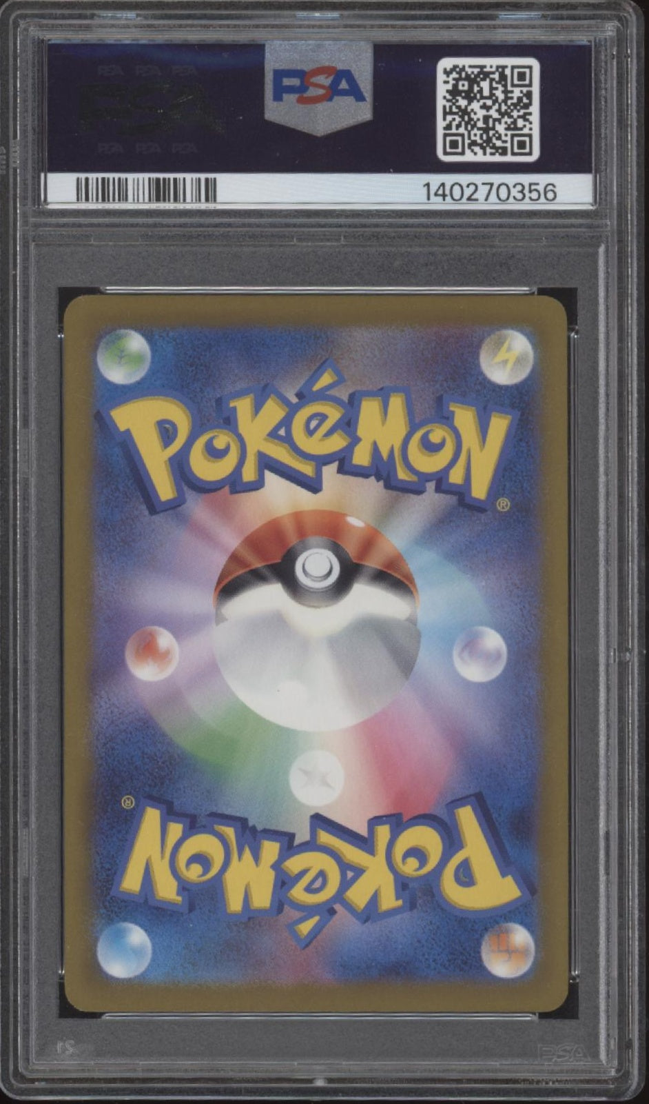 Pikachu Pokemon Gym Event Campaign Japanese #197 PSA 10
