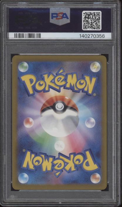 Pikachu Pokemon Gym Event Campaign Japanese #197 PSA 10