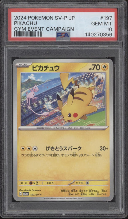 Pikachu Pokemon Gym Event Campaign Japanese #197 PSA 10