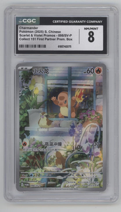 Charmander Pokemon 151 First Partner Premium Box Chinese #098 CGC 8