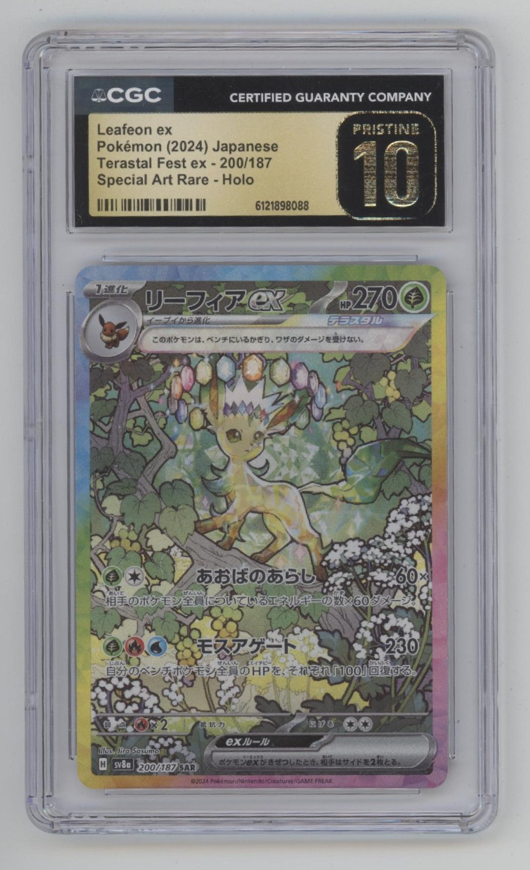 Leafeon ex Pokemon Terastal Fest ex Special Art Rare Holo JP CGC 10 Pristine #2