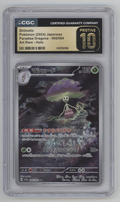 Shiinotic Pokemon Paradise Dragona Art Rare Holo Japanese #066 CGC 10 Pristine