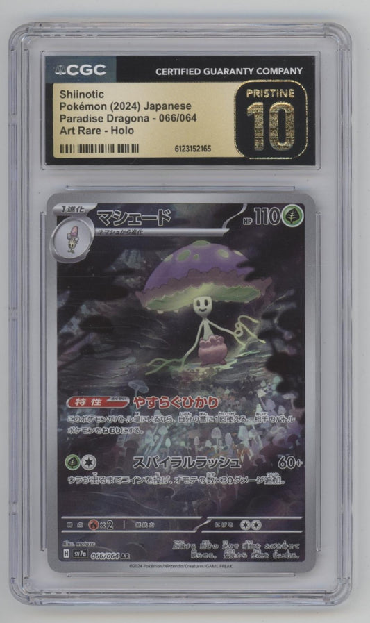 Shiinotic Pokemon Paradise Dragona Art Rare Holo Japanese #066 CGC 10 Pristine