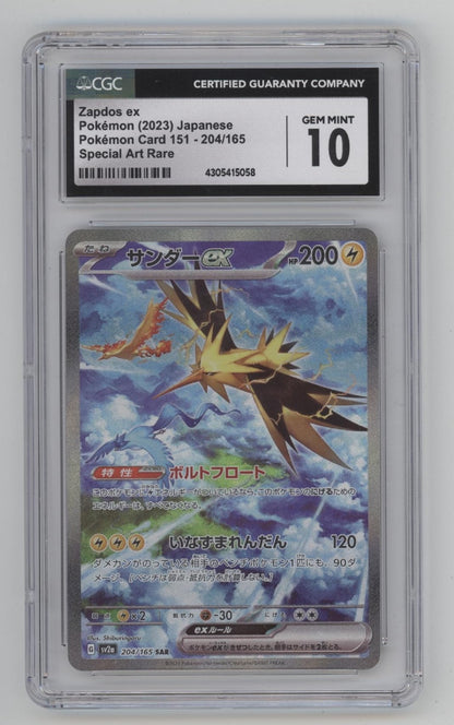 Zapdos ex Pokemon 151 Special Art Rare Japanese #204 CGC 10