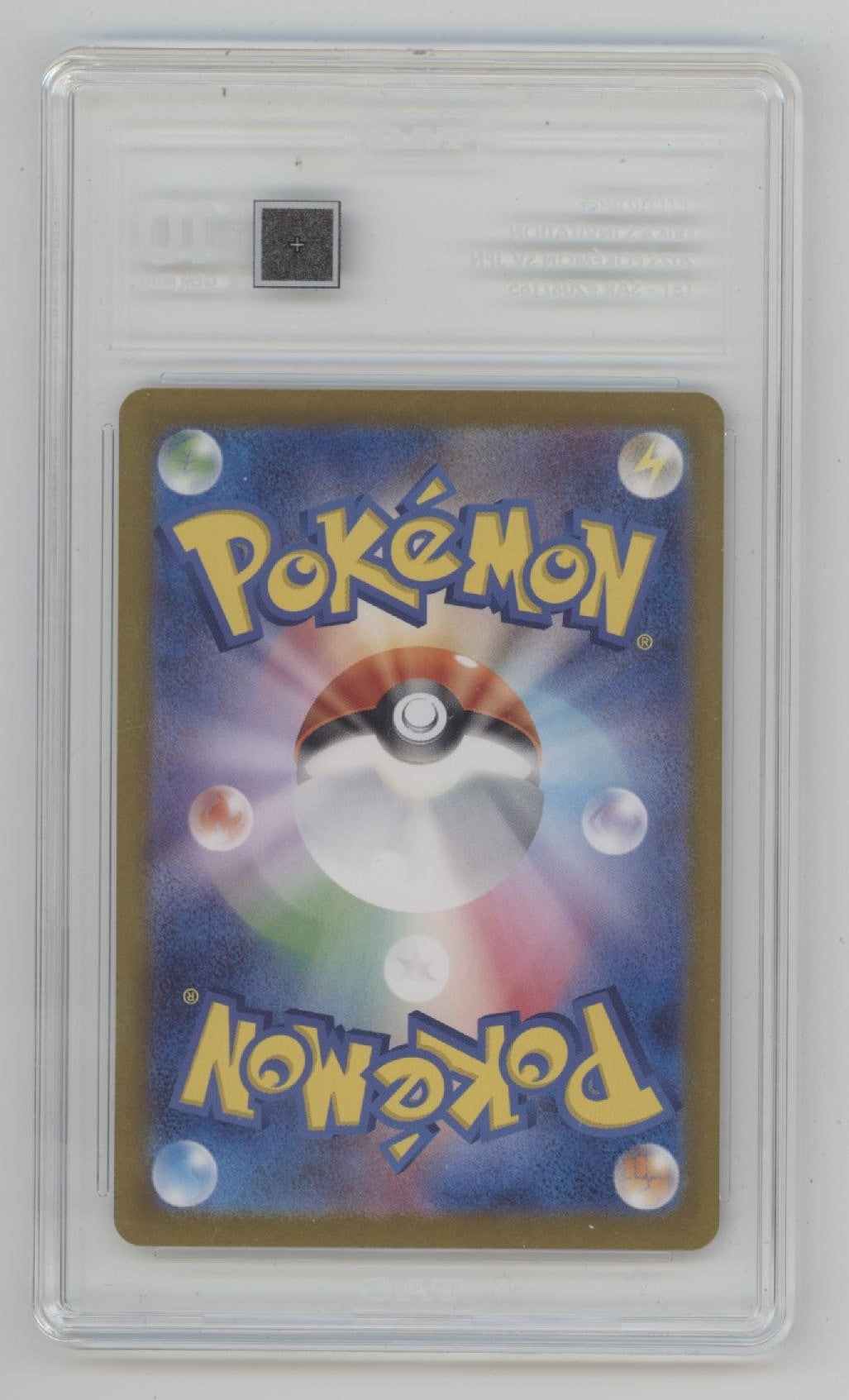 Erika's Invitation Pokemon 151 Japanese #206 TAG 10