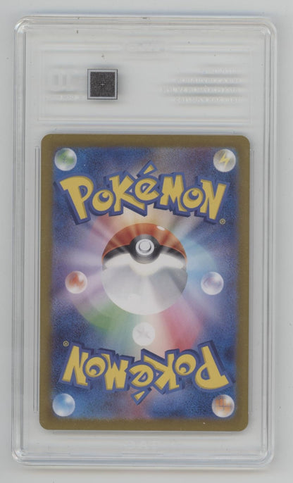 Erika's Invitation Pokemon 151 Japanese #206 TAG 10