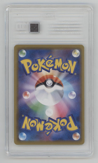 Reshiram & Charizard GX Pokemon Double Blaze Japanese #007 TAG 10