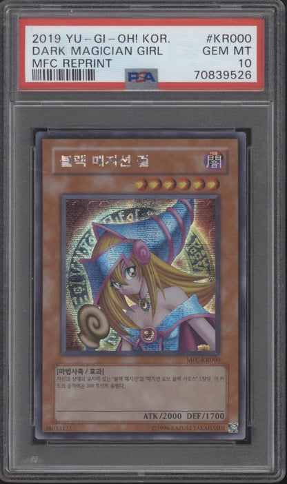 Dark Magician Girl Yu-Gi-Oh! MFC Reprint Korean #KR000 PSA 10