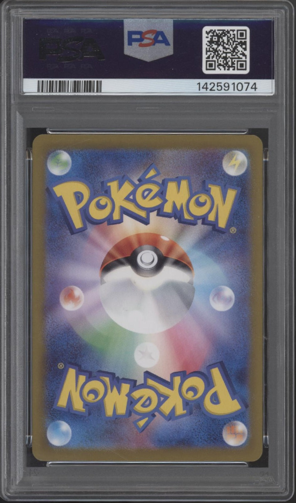 Garchomp ex Pokemon Raging Surf Ultra Rare Japanese #090 PSA 10