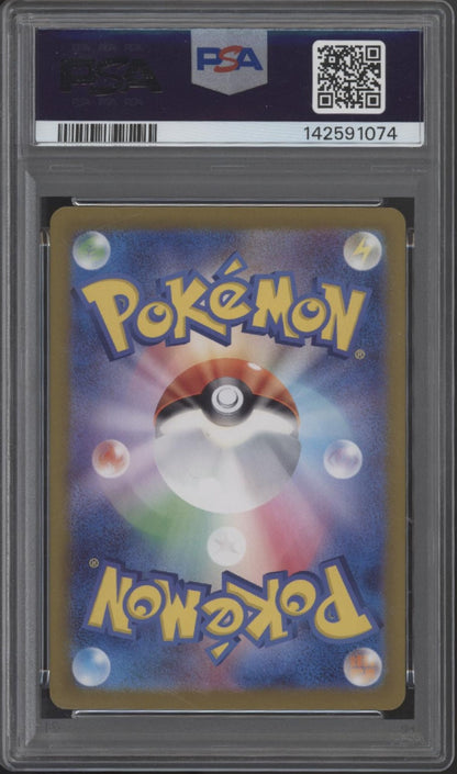 Garchomp ex Pokemon Raging Surf Ultra Rare Japanese #090 PSA 10