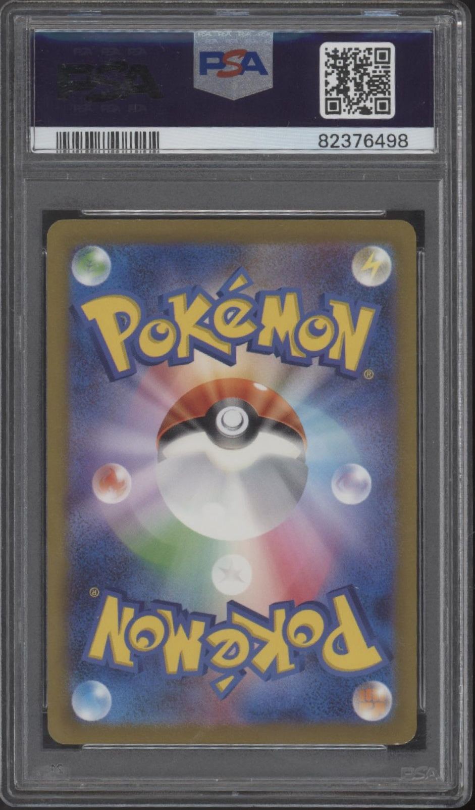 Ivysaur Pokemon 151 Art Rare Japanese #167 PSA 9