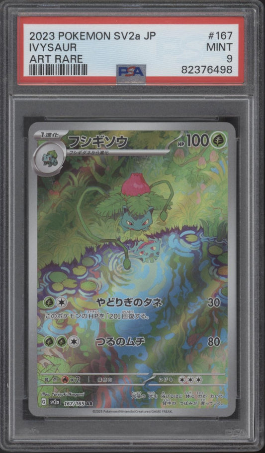 Ivysaur Pokemon 151 Art Rare Japanese #167 PSA 9