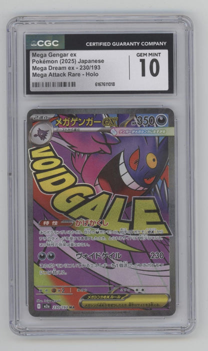 Mega Gengar ex Pokemon Mega Dream ex Mega Attack Rare Holo JP #230 CGC 10 #2