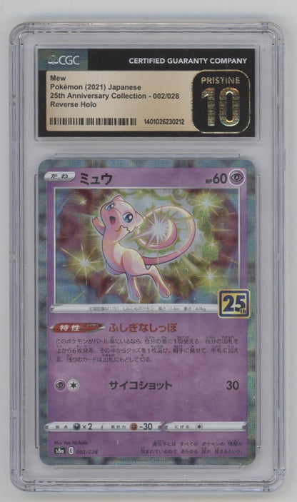 Mew Pokemon 25th Anniversary Collection Reverse Holo JP #002 CGC 10 Pristine