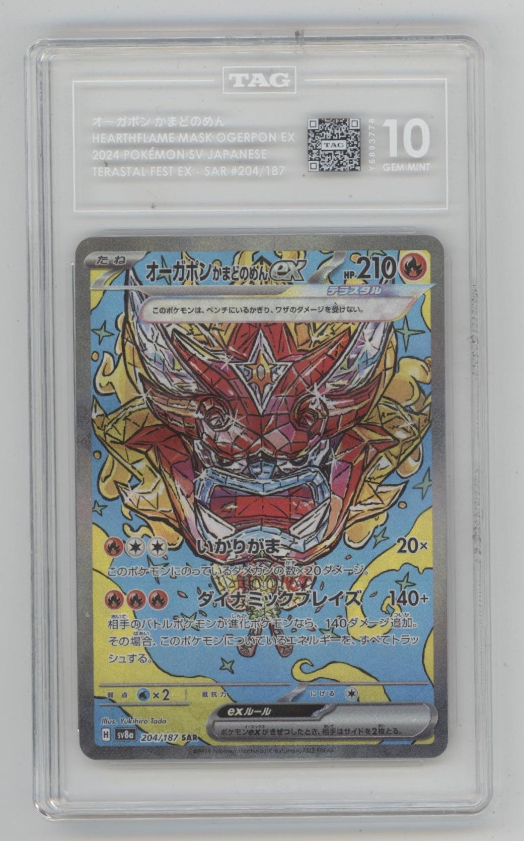 Hearthflame Mask Ogerpon ex Pokemon Terastal Fest ex Japanese #204 TAG 10