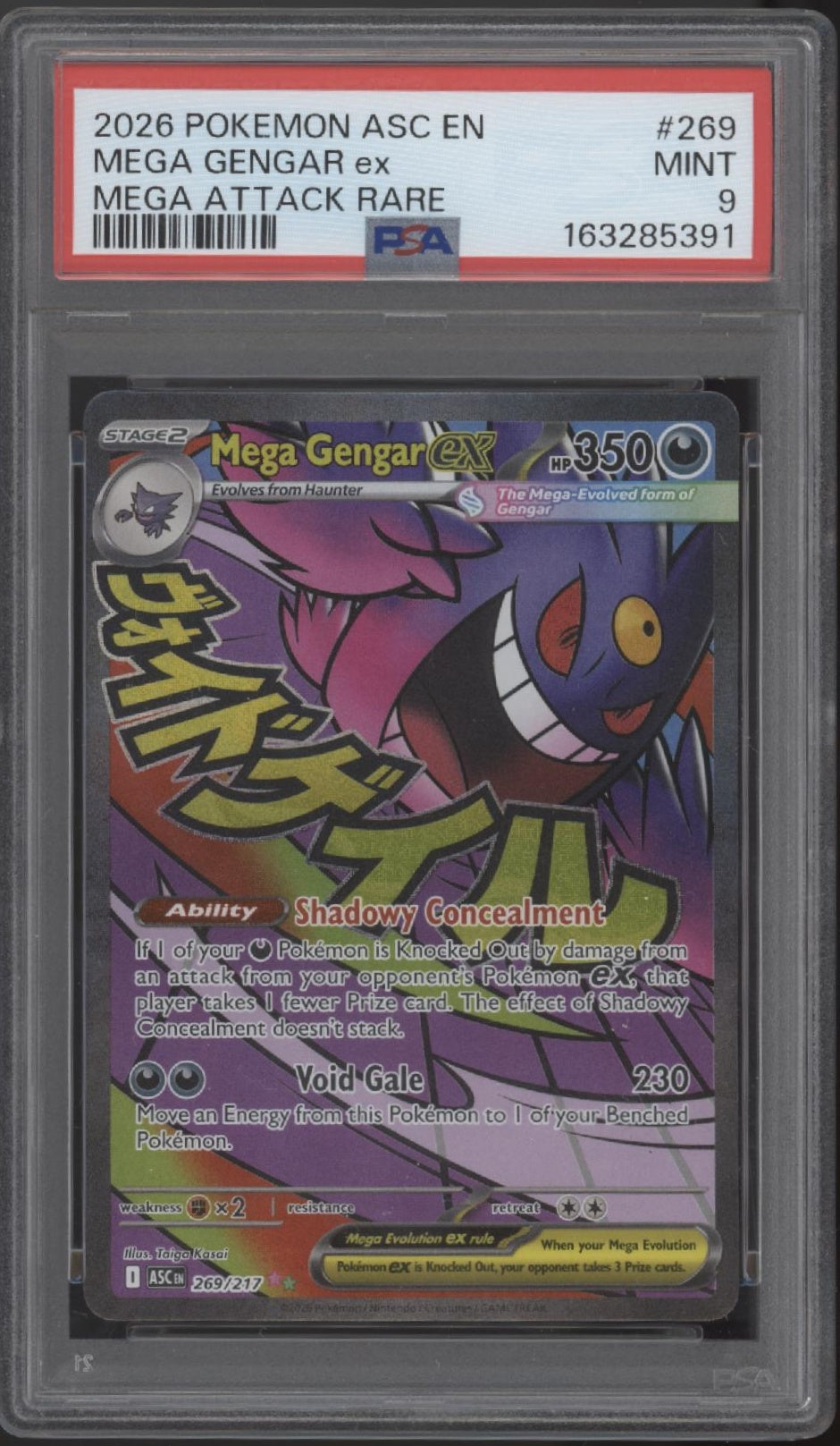 Mega Gengar ex Pokemon Ascended Heroes Mega Attack Rare #269 PSA 9 #2