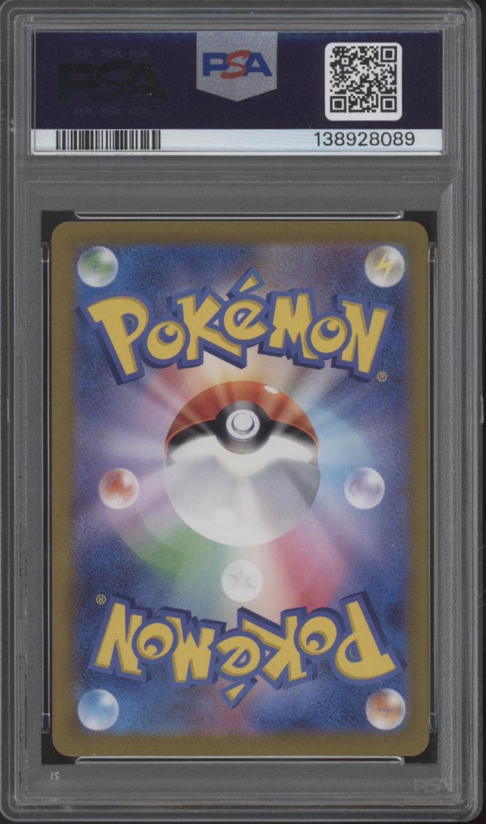 Milotic ex Pokemon Super Electric Breaker Special Art Rare Japanese #131 PSA 10