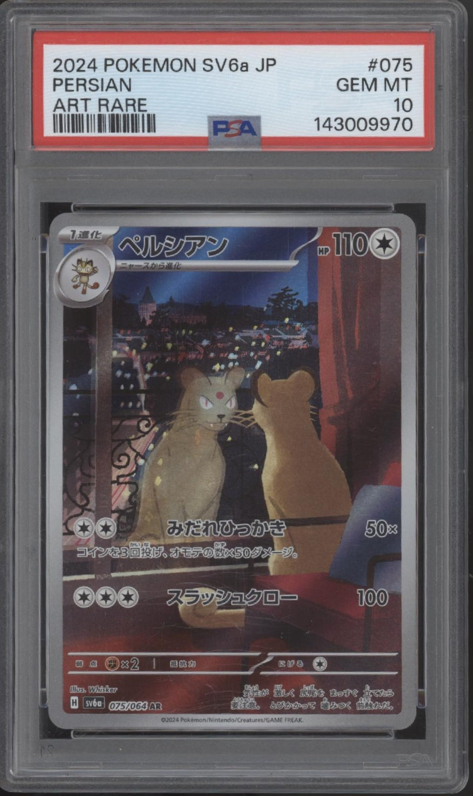 Persian Pokemon Night Wanderer Art Rare Japanese #075 PSA 10