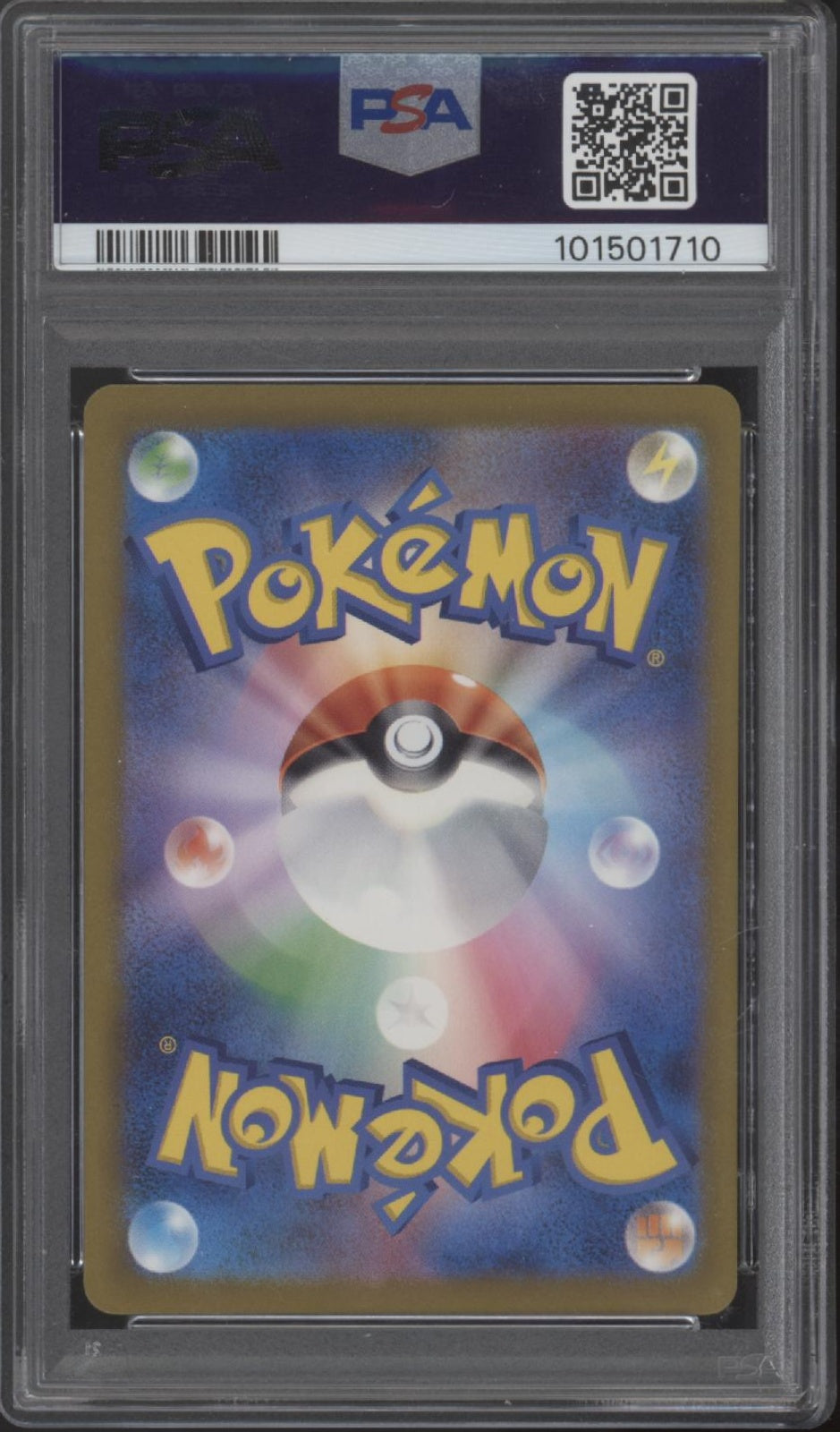 Pikachu Pokemon Shiny Treasure ex S Japanese #236 PSA 10