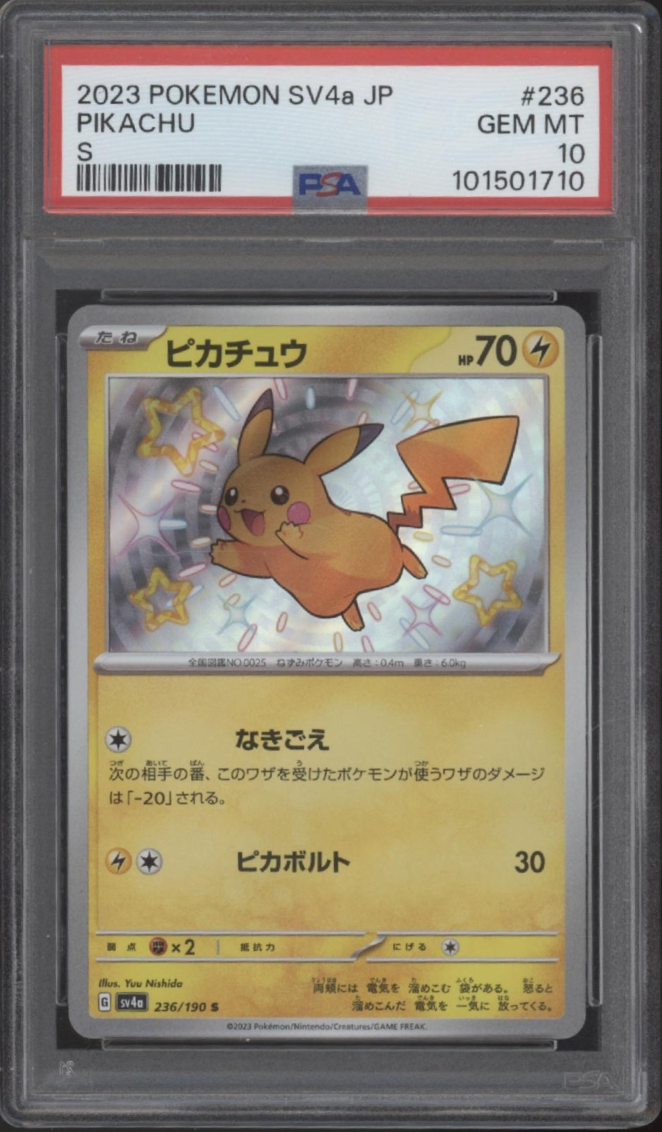 Pikachu Pokemon Shiny Treasure ex S Japanese #236 PSA 10