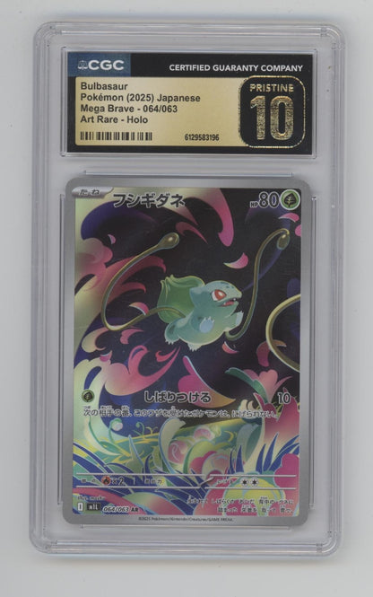 Bulbasaur Pokemon Mega Brave Art Rare Holo Japanese #064 CGC 10 Pristine