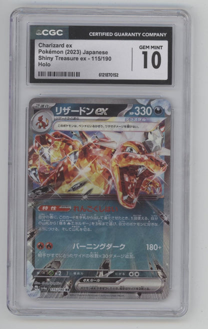 Charizard ex Pokemon Shiny Treasure ex Holo Japanese #115 CGC 10