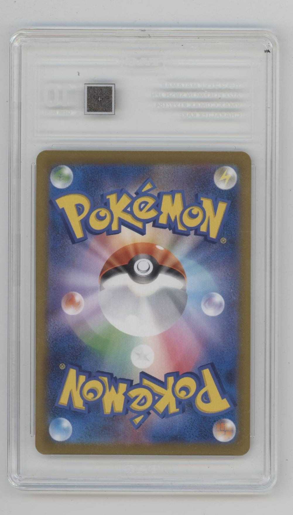 Malamar Pokemon VMAX Climax Character Rare Japanese #199 TAG 10